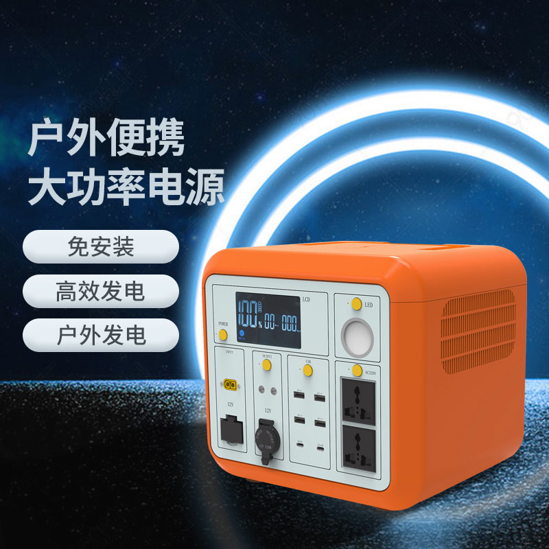 1200W便攜手提多功能移動(dòng)電源