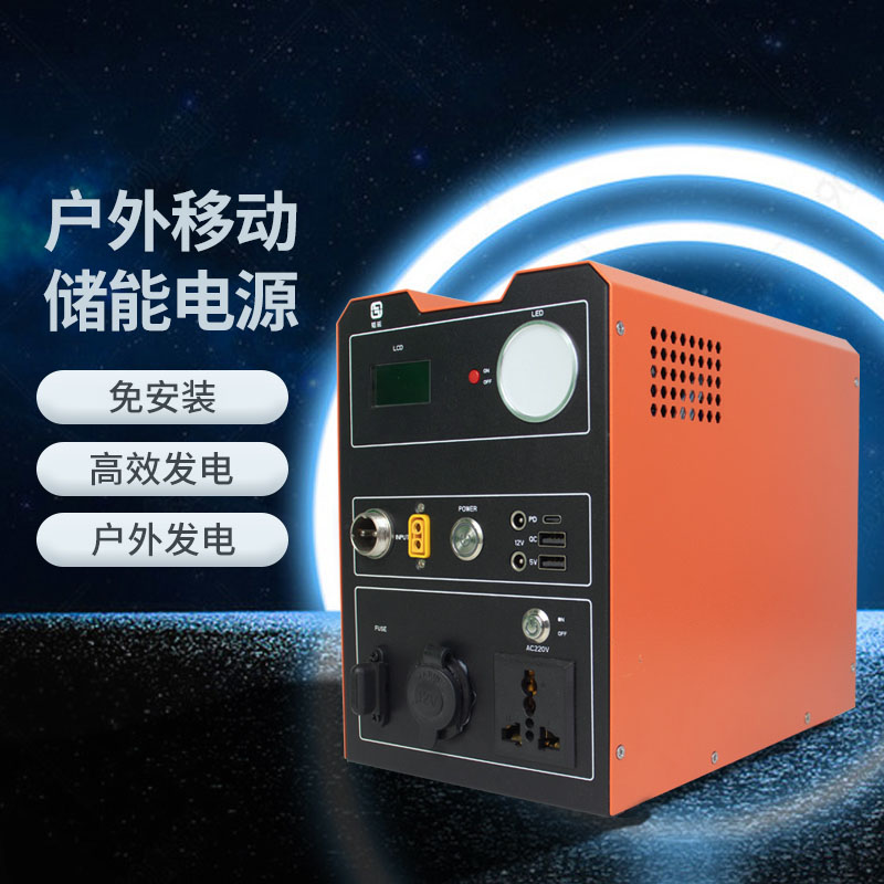 T300W戶外移動(dòng)儲能電源